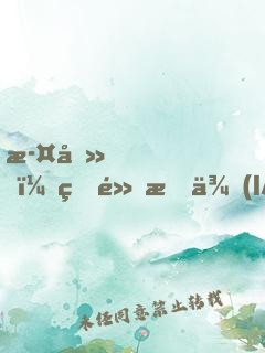 此刻，炎黃我來(lái)守護(hù)